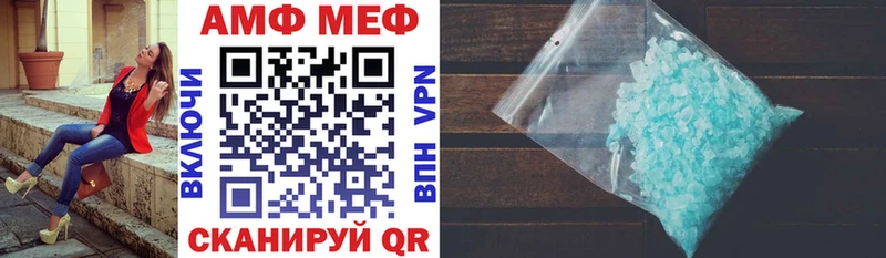 Амфетамин VHQ Ржев