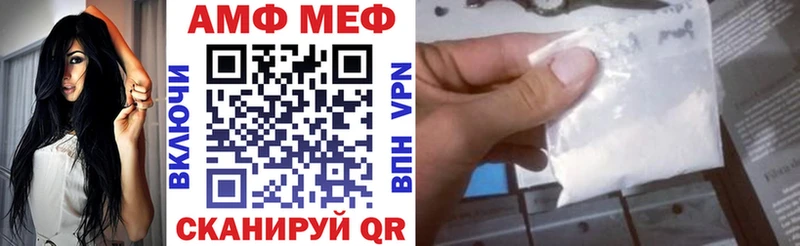 АМФЕТАМИН 97% Ржев