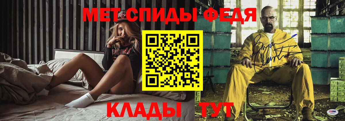 АМФЕТАМИН  Амфетамин VHQ  Вход с VPN  Ржев 