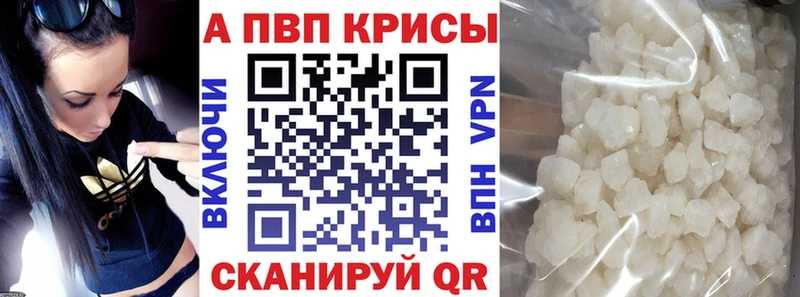 блэк спрут tor  Ржев  A PVP СК КРИС 