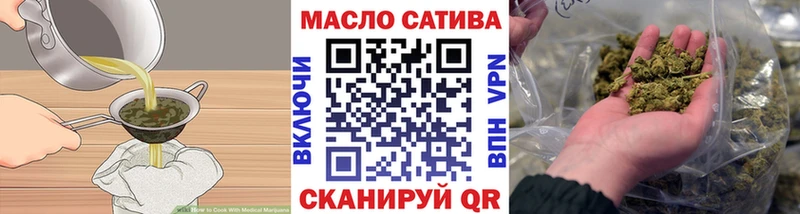 Canna-Cookies конопля купить закладку Ржев