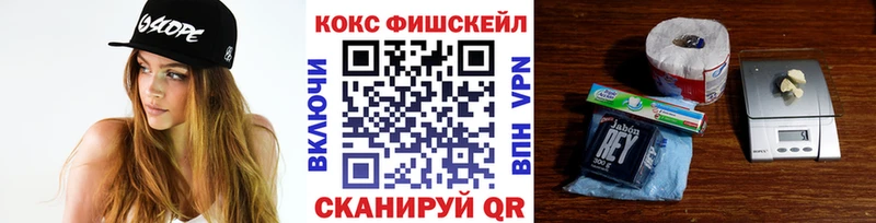 даркнет сайт Ржев площадка Telegram КОКАИН 98%