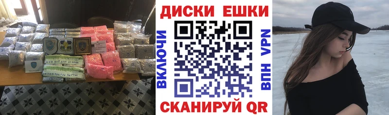 ссылка на мегу   Ржев  ЭКСТАЗИ VHQ  наркота 
