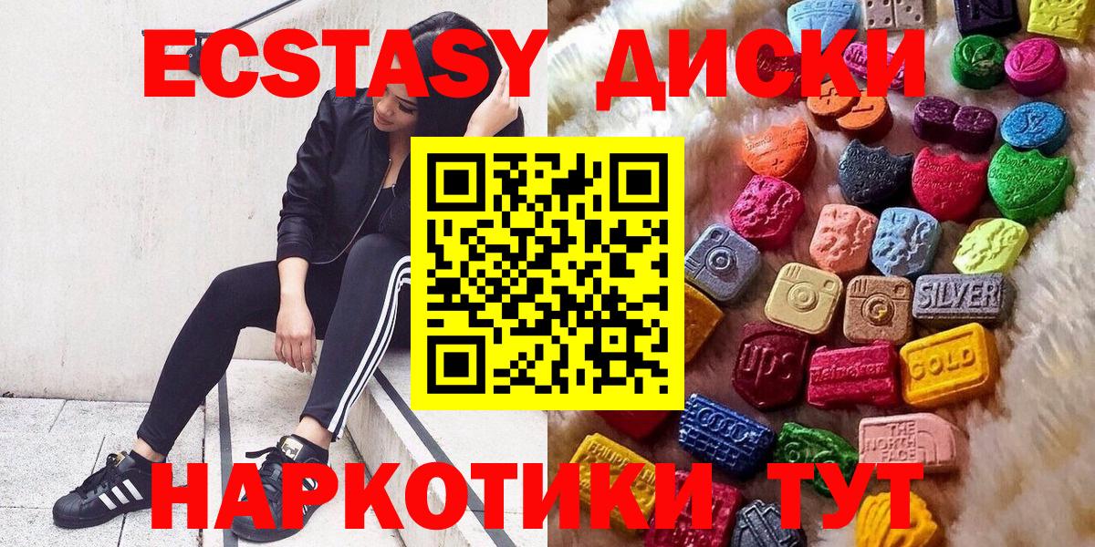 Ржев  ЭКСТАЗИ Дубай  Экстази  Вход с VPN 