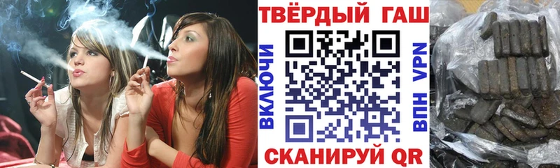 Гашиш hashish  Ржев 