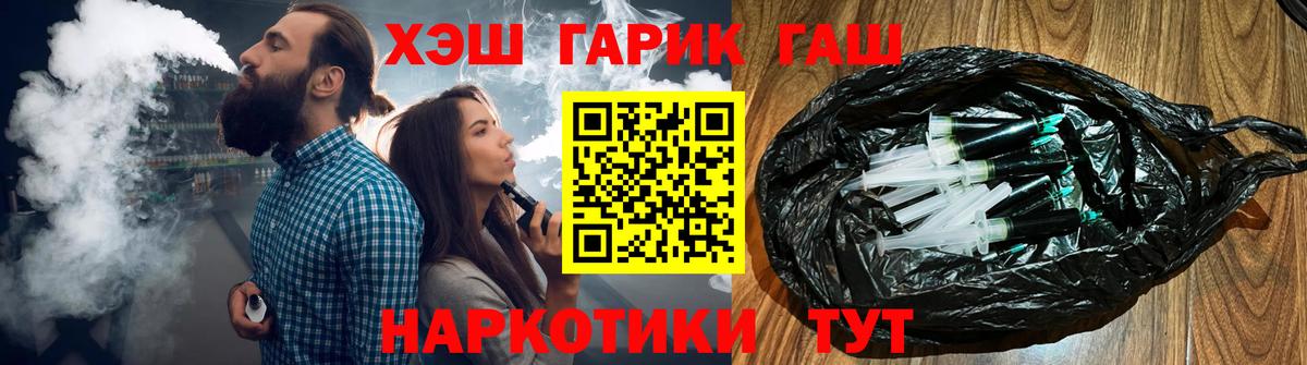 ГАШ AMNESIA HAZE  Вход с VPN  ГАШИШ Cannabis  Ржев 