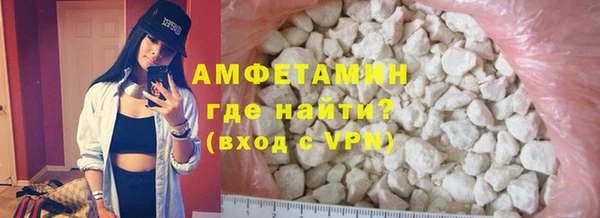ECSTASY Абинск