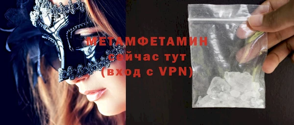 прущий лед Абаза