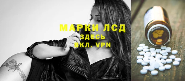 ECSTASY Абинск