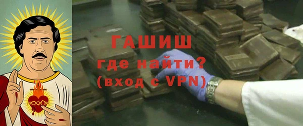 прущий лед Абаза