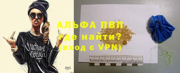 прущий лед Абаза