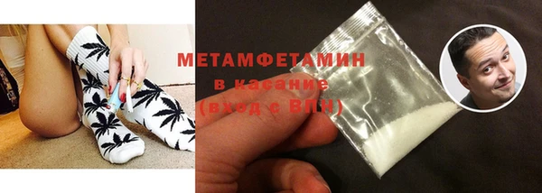прущий лед Абаза