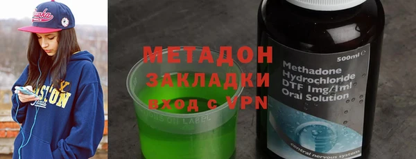 ECSTASY Абинск