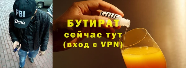 мяу мяу мука Пестово