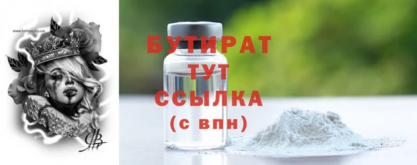 мяу мяу мука Пестово