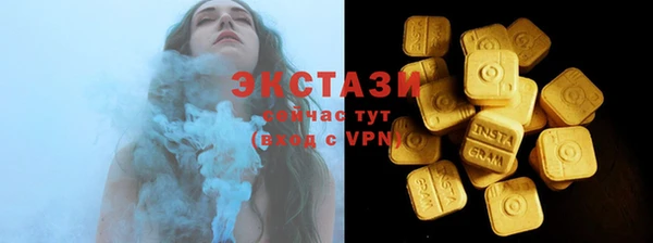 прущий лед Абаза