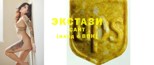 прущий лед Абаза