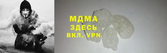 прущий лед Абаза