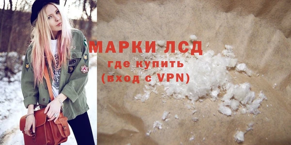 ECSTASY Абинск
