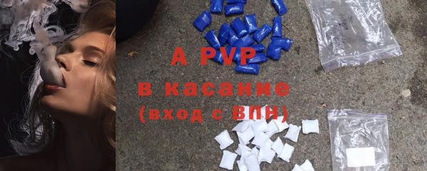 ECSTASY Абинск
