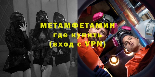 ECSTASY Абинск