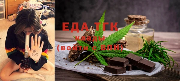 ECSTASY Абинск