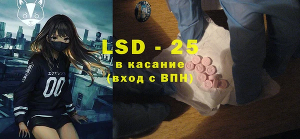 прущий лед Абаза