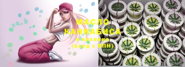 ECSTASY Абинск