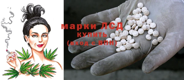 альфа пвп Абдулино