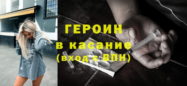 ECSTASY Абинск