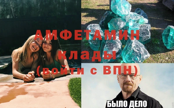 прущий лед Абаза