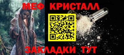 бошки Новозыбков