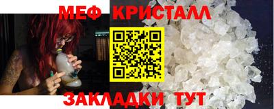 бошки Новозыбков