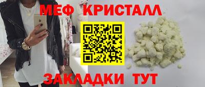 бошки Новозыбков
