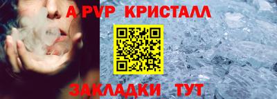 бошки Новозыбков