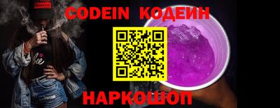 синтетический гашиш Новокубанск