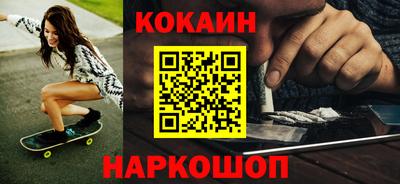 синтетический гашиш Новокубанск