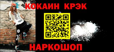 бошки Новозыбков
