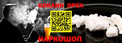 бошки Новозыбков