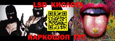 бошки Новозыбков
