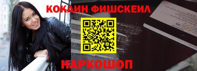 бошки Новозыбков