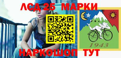 бошки Новозыбков
