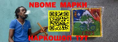 синтетический гашиш Новокубанск