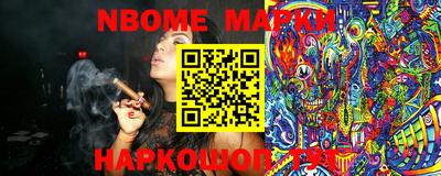 синтетический гашиш Новокубанск