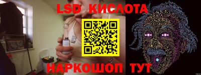 синтетический гашиш Новокубанск