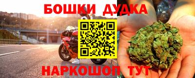 кокс Новодвинск