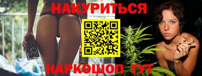 бошки Новозыбков