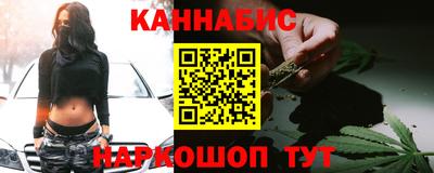 синтетический гашиш Новокубанск