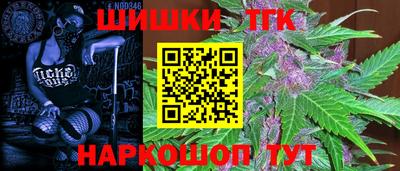 синтетический гашиш Новокубанск