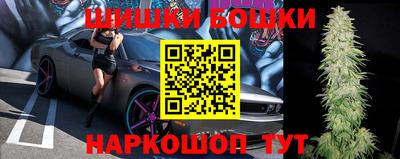 синтетический гашиш Новокубанск